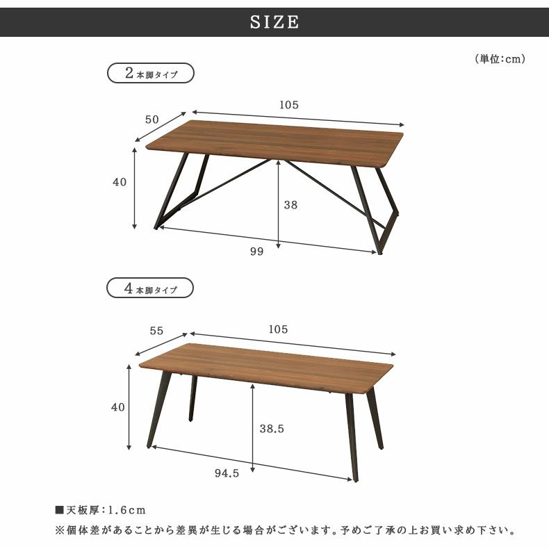 リビングテーブル・サイドテーブル | 幅105cm センターテーブル リビングテーブル メラミン キズ　汚れに強い スチール脚 MIスタイル2