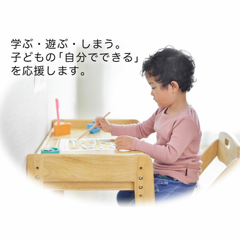 学習机・学習椅子 | キッズデスク＆チェア ブォーノ3