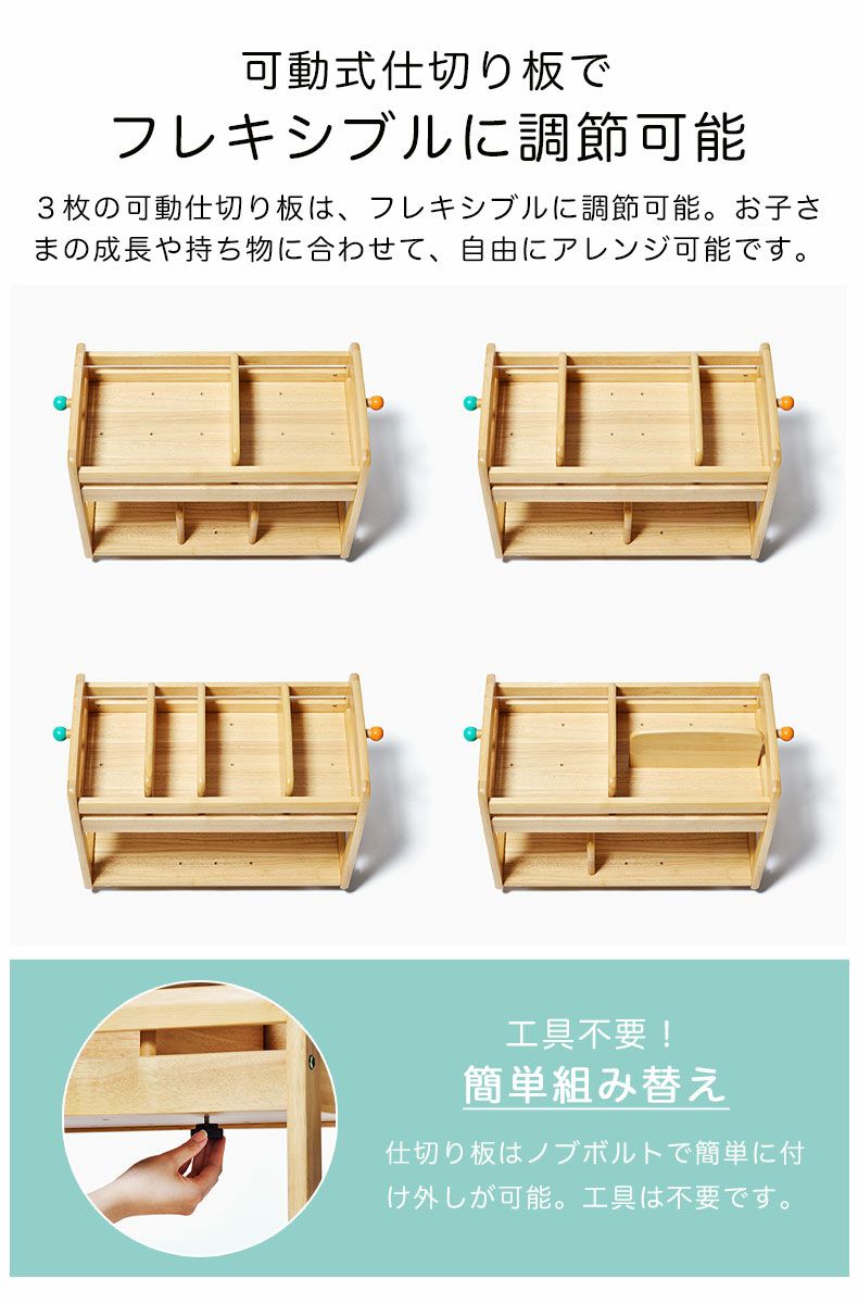 学童用品・ランドセル・その他 | キッズブックワゴン ブォーノ3