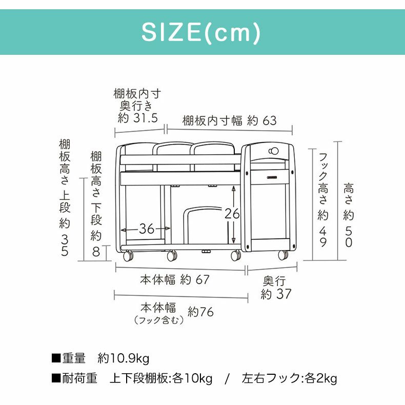 学童用品・ランドセル・その他 | キッズブックワゴン ブォーノ3