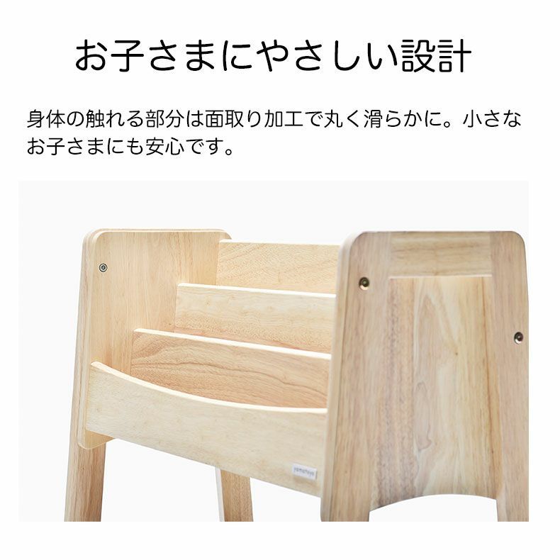 学童用品・ランドセル・その他 | キッズブックシェルフ ノスタ3