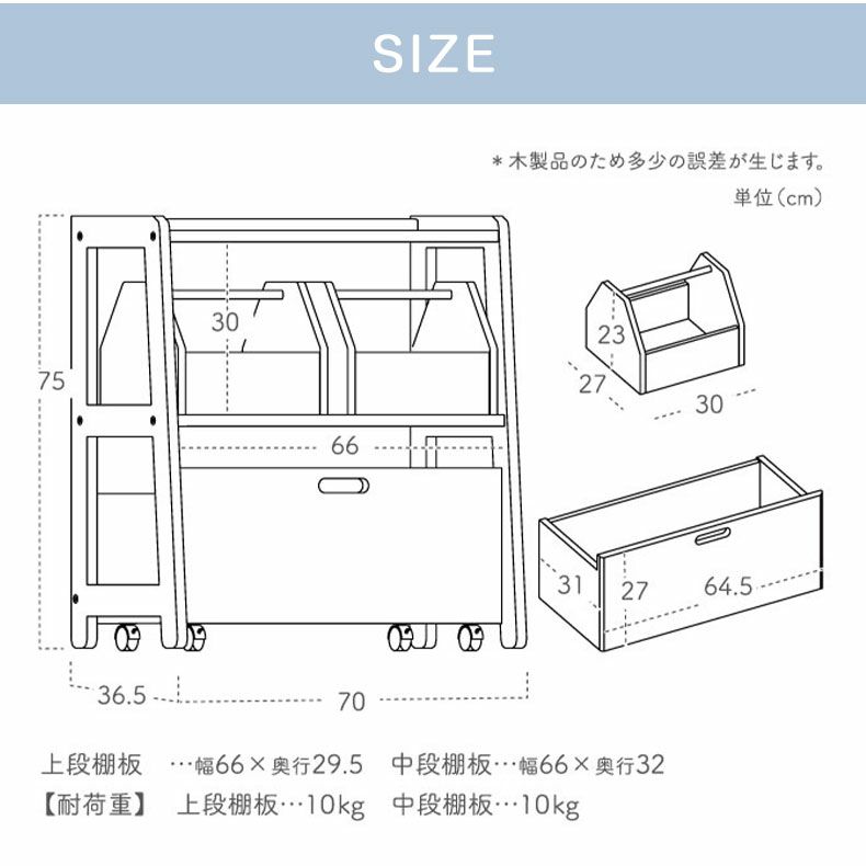 学童用品・ランドセル・その他 | キッズトイラック ノスタ3