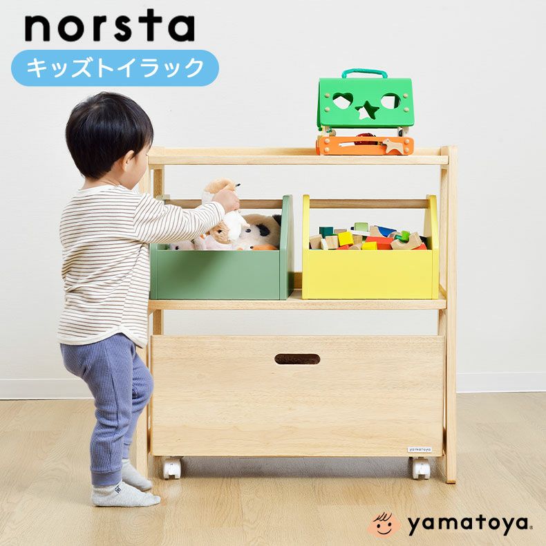 キッズトイラック ノスタ3のサムネイル