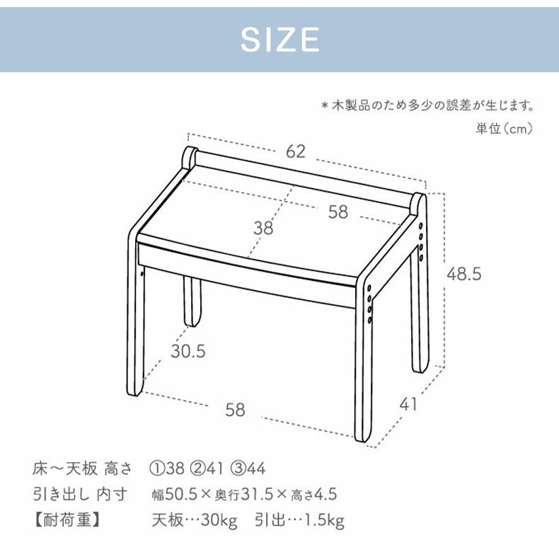 学習机・学習椅子 | キッズデスク ノスタ3