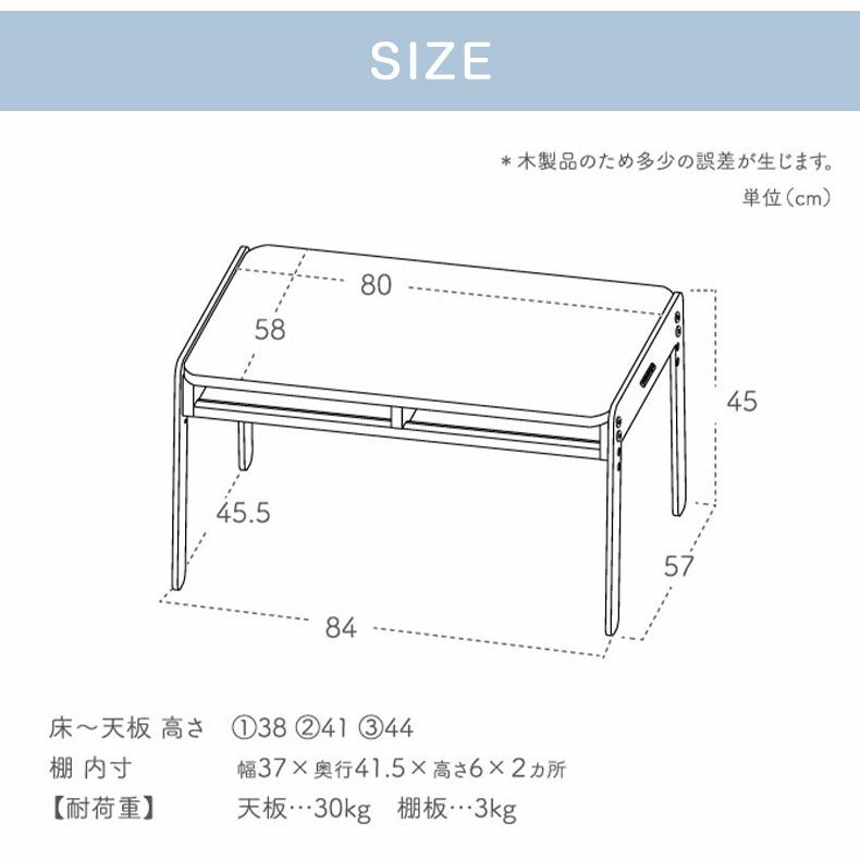 学習机・学習椅子 | キッズテーブル ノスタ3