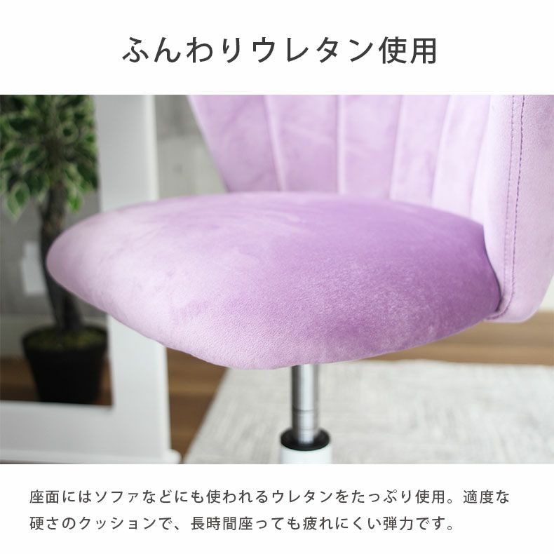 メリー クラシック ピンク プリンセスチェア 椅子 学習チェア 貝殻風