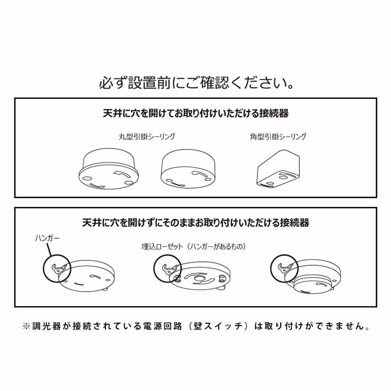 シーリングライト | シーリングファン フィラメントLED付 JE-CF003-BK