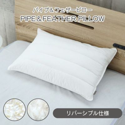 43ｘ63 パイプ＆フェザーピローのサムネイル