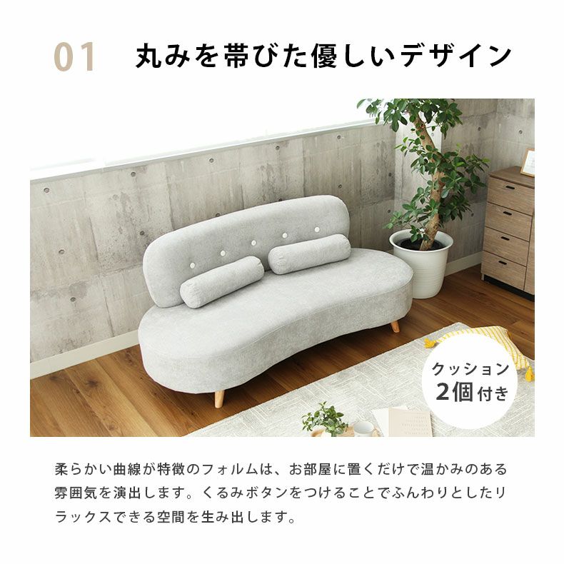 020602☆コーナーソファー☆