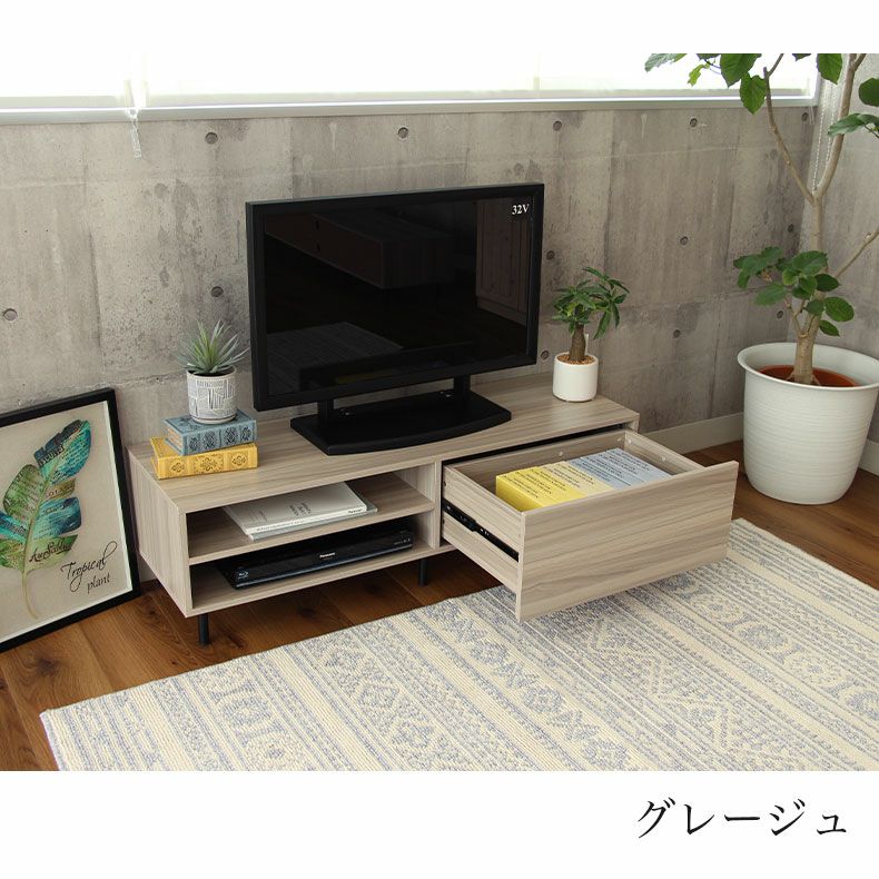 テレビ台・ロータイプ | 幅120cm テレビボード ローボード スチール脚 おしゃれ ベガ