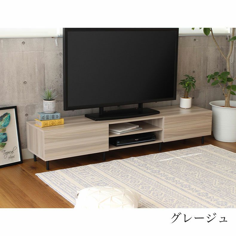 テレビ台・ロータイプ | 幅180cm テレビボード ローボード スチール脚 おしゃれ ベガ