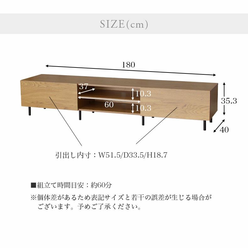 テレビ台・ロータイプ | 幅180cm テレビボード ローボード スチール脚 おしゃれ ベガ