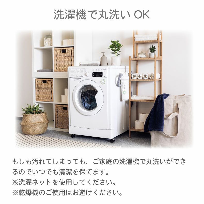 枕 家庭用 販売 洗濯機