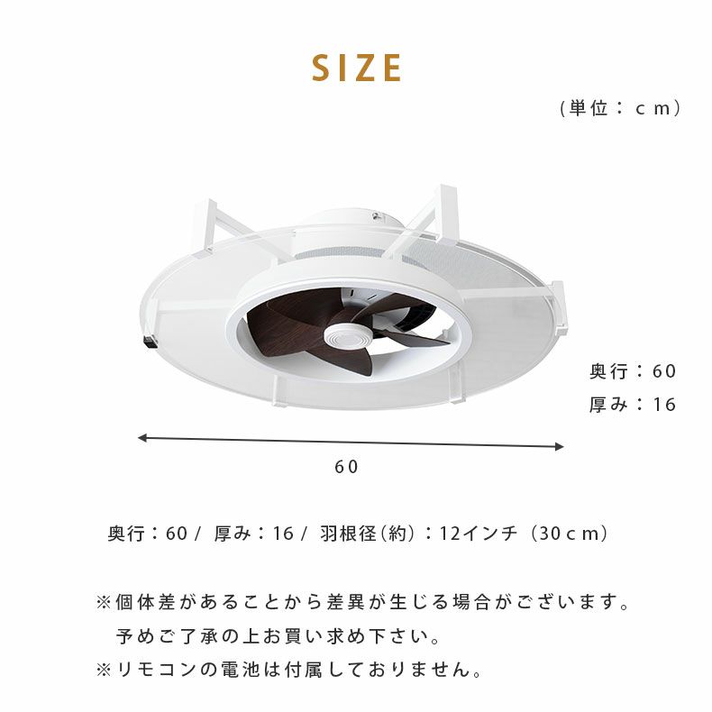 シーリングライト | シーリングファン パネライトサーキュレーター 10畳用 JE-CF030