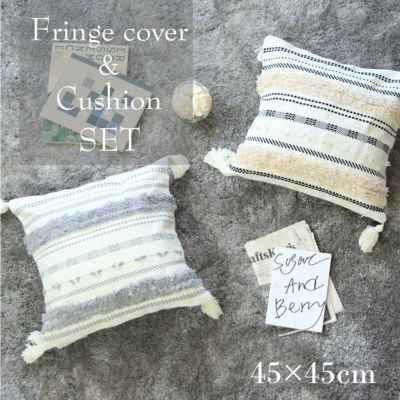 クッション＋カバーセット ソル＆サーブルのサムネイル