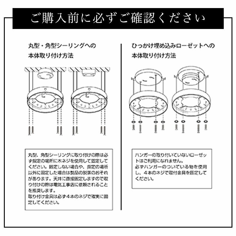 シーリングライト | シーリングファン Windouble (4-lights) A-14800-2