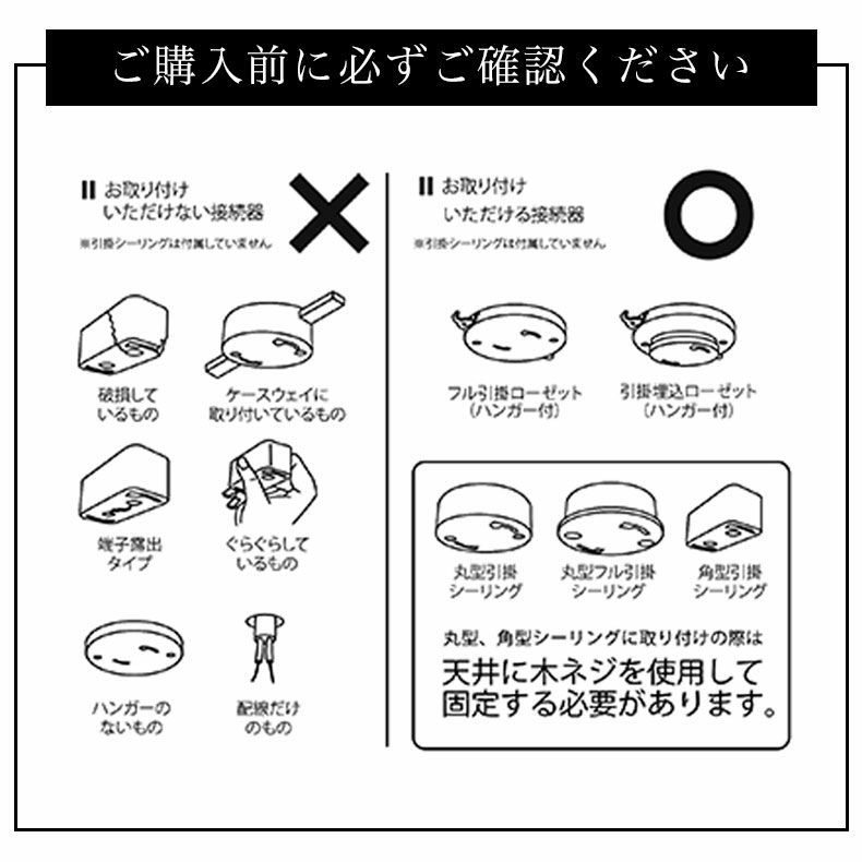 シーリングライト | シーリングファン Windouble (6-lights)