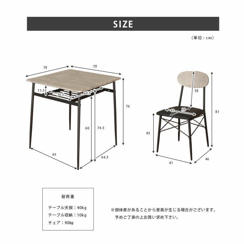 ダイニングテーブルセット2人用 | 2人用 ダイニングテーブルセット 2点 インダストリアル コンパクト スチール脚 アルトス