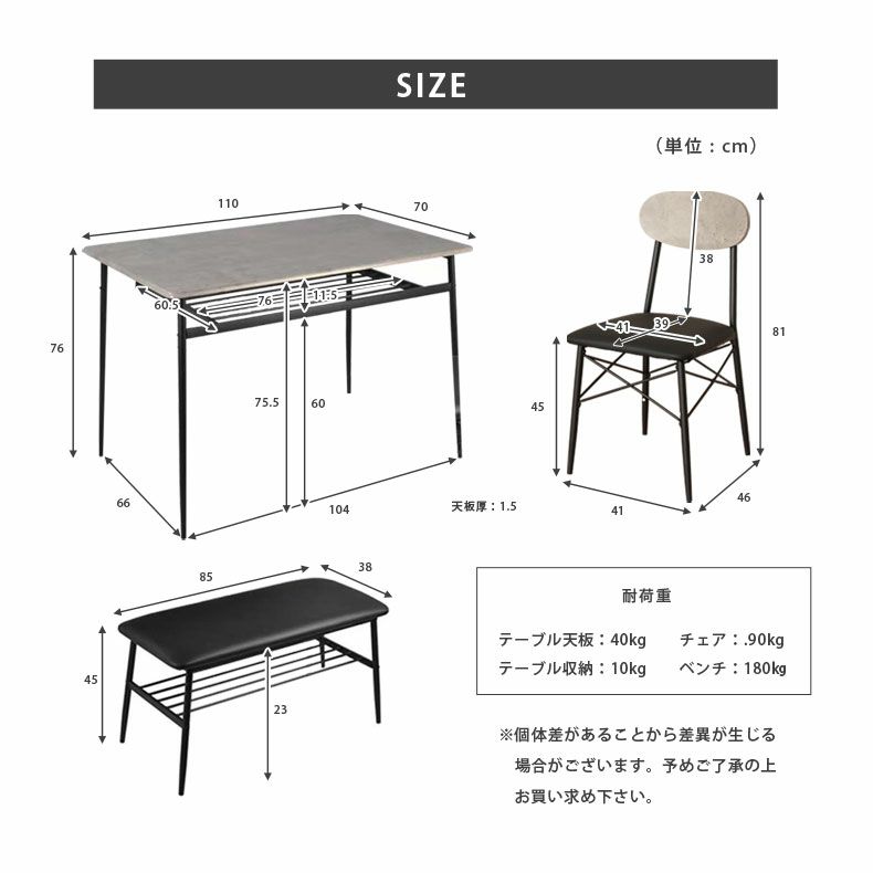 4人用 ダイニングテーブルセット 4点 インダストリアル スチール脚 アルトス | マナベインテリアハーツ公式通販