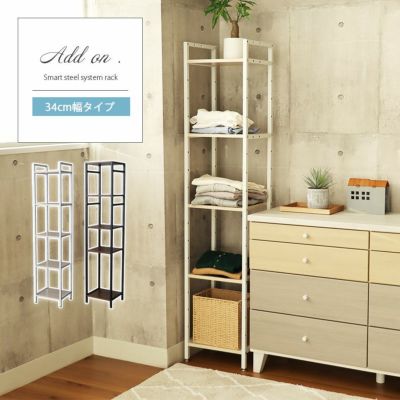 幅34cm 隙間収納 5段 キッチンラック アドオンのサムネイル
