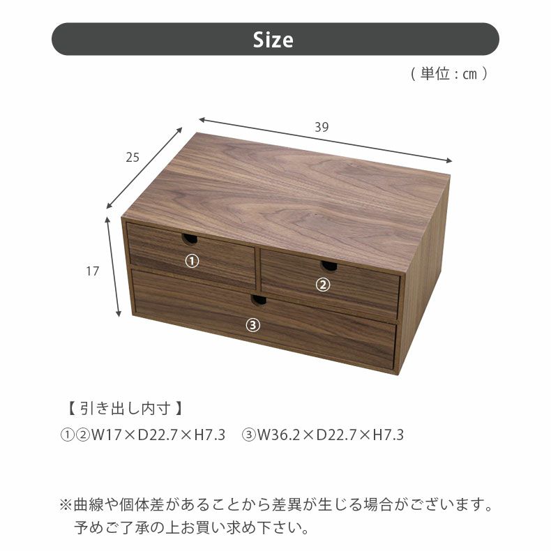 収納ボックス | 木製収納ケース 2段 引き出し式 収納ボックス
