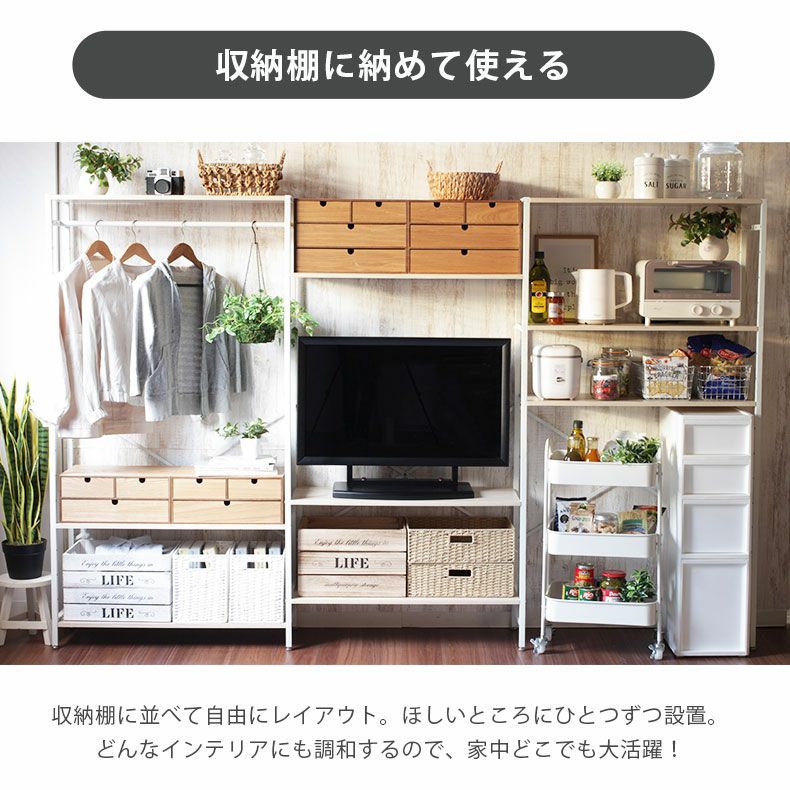 木製収納ケース 3段 引き出し式 収納ボックス