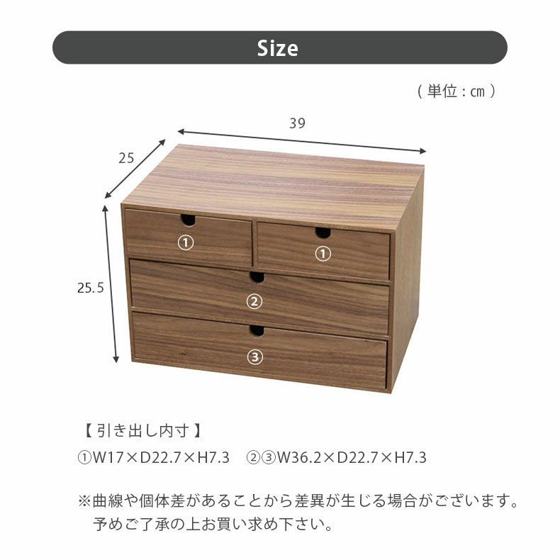 木製収納ケース 3段 引き出し式 収納ボックス | マナベネットショップ本店