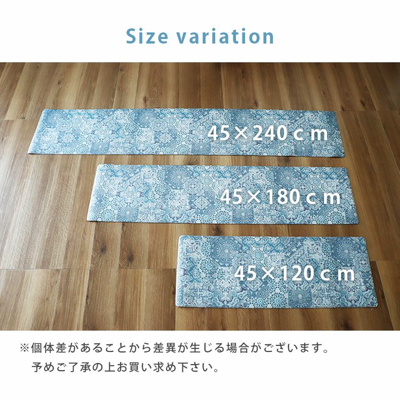 キッチンファブリック | 45x120cm PVCキッチンマット アラベスク