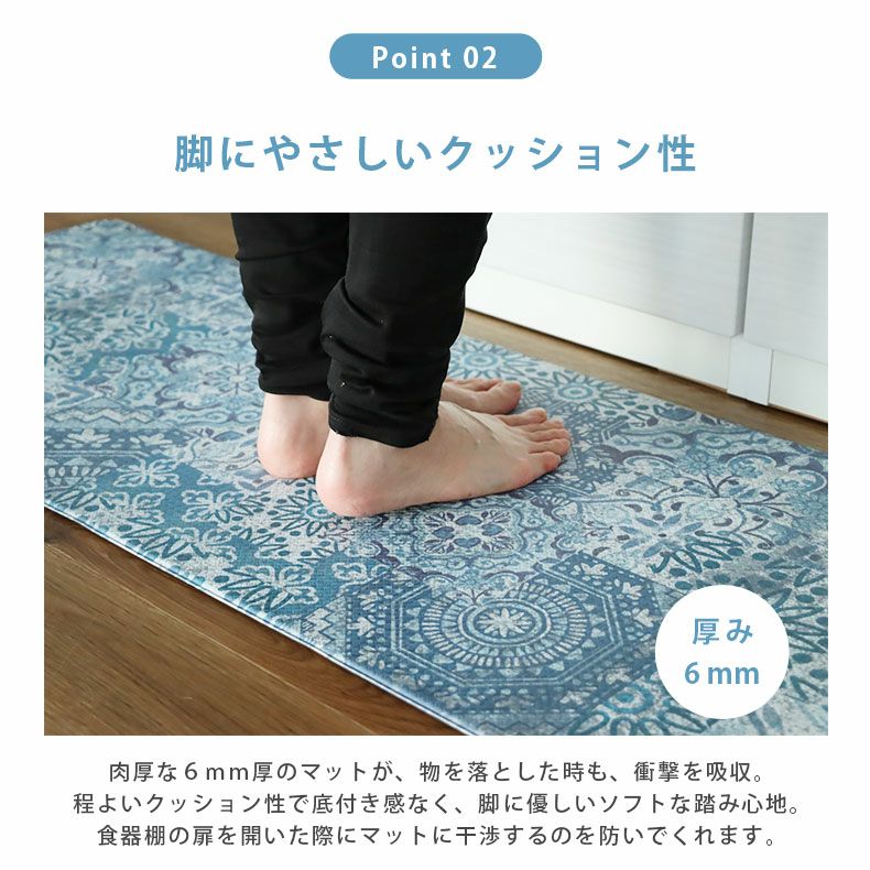 キッチンファブリック | 45x180cm PVCキッチンマット アラベスク