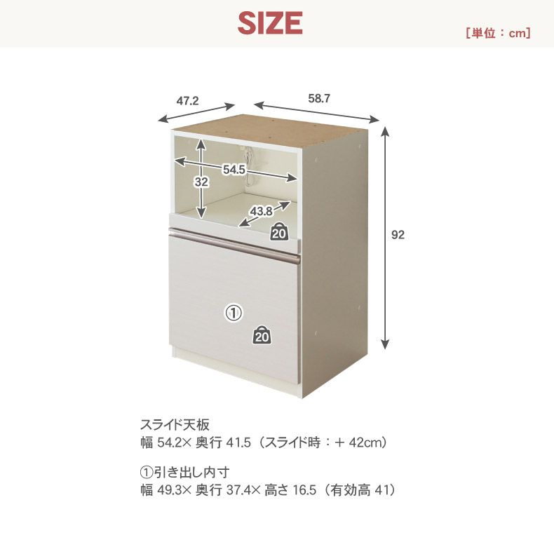 組み合わせ食器棚 | 幅60cm 下台 オープン カカロ