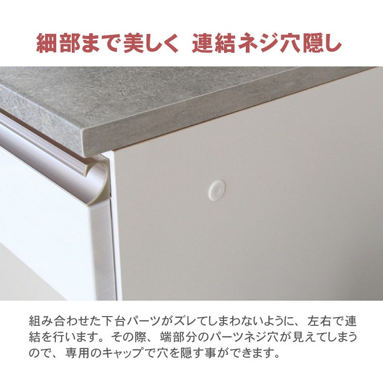 組み合わせ食器棚 | 幅60cm 下台 オープンダスト カカロ