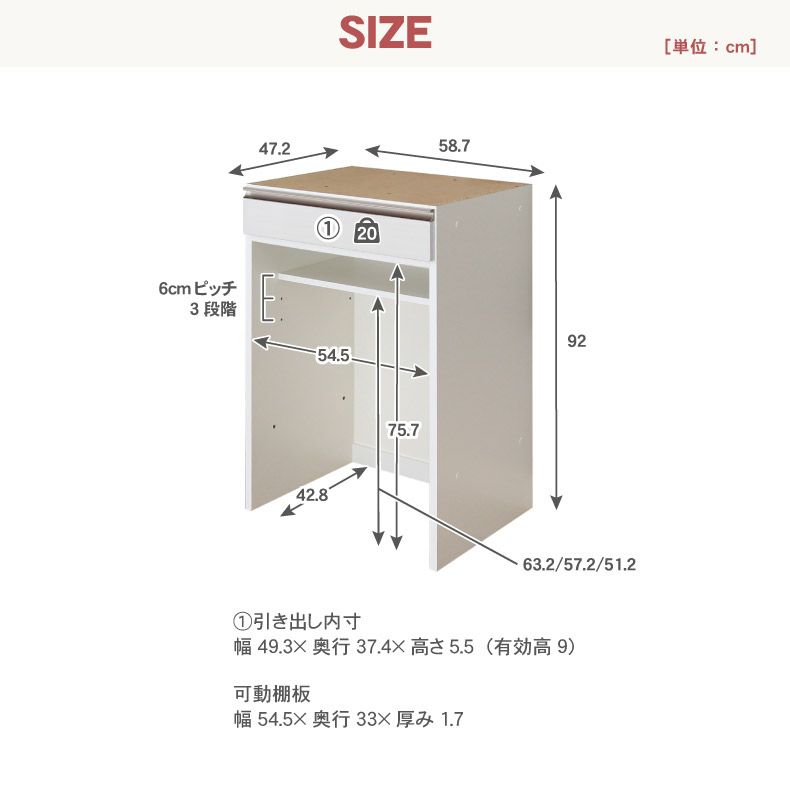 組み合わせ食器棚 | 幅60cm 下台 オープンダスト カカロ