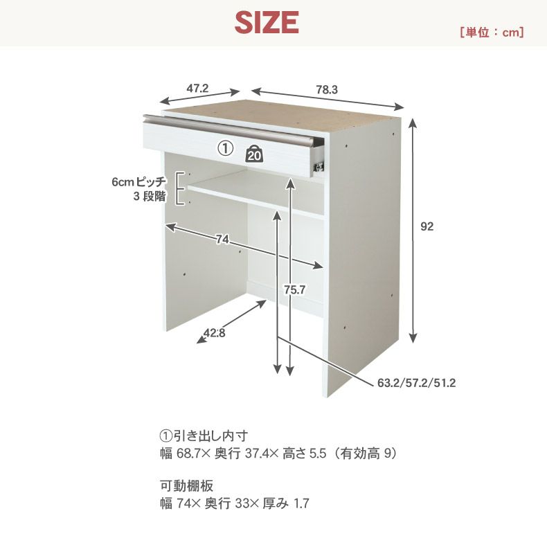 組み合わせ食器棚 | 幅80cm 下台 オープンダスト カカロ