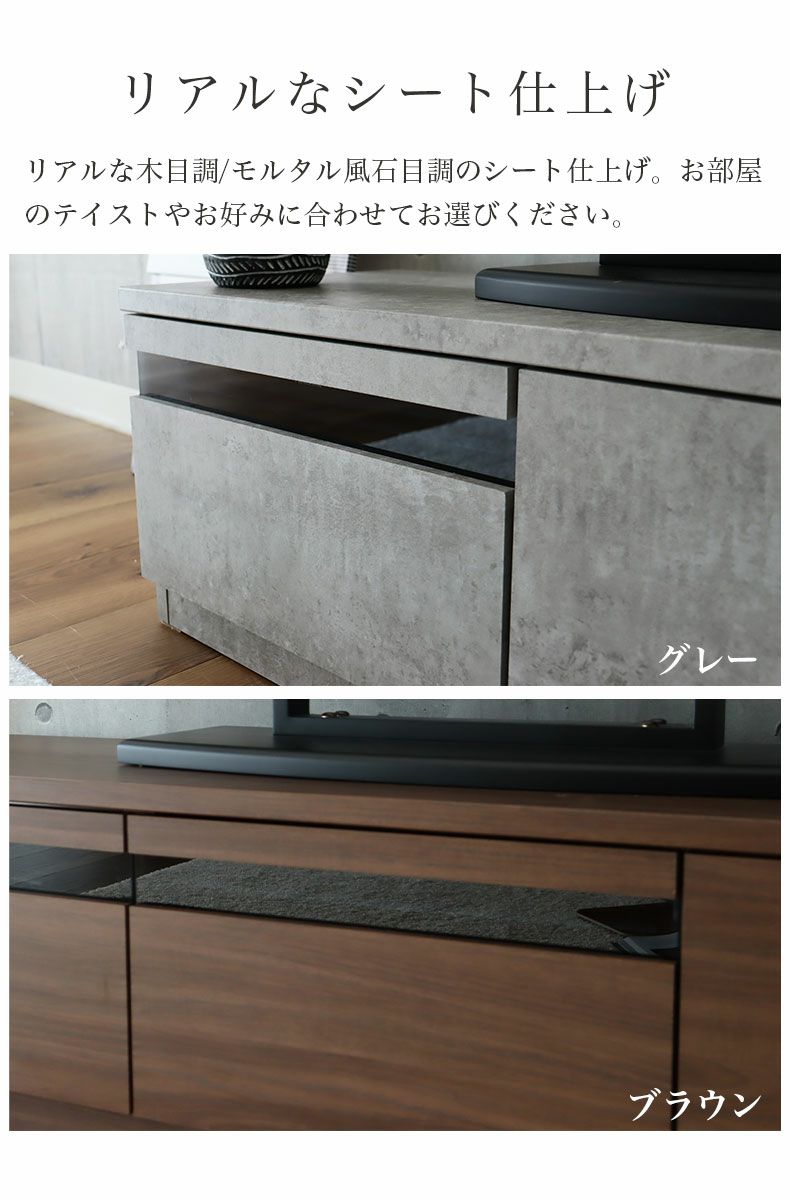 テレビ台・ロータイプ | 幅180cm テレビボード ローボード おしゃれ テレビ台 ピコ