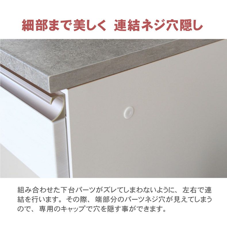 食器棚 | 幅100cmカウンター 下台40開戸 60引出 カカロ