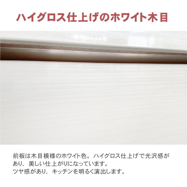 食器棚 | 幅120cm 食器棚 ダストボックス 引出 メラミン キッチンカウンター 下台60ダスト60引出 カカロ 国産