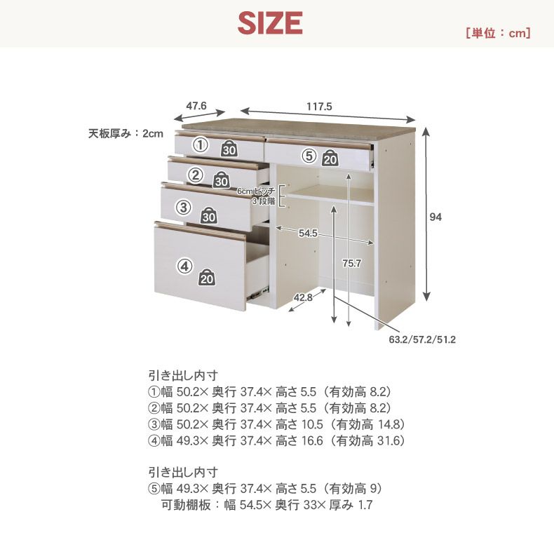 食器棚 | 幅120cm 食器棚 ダストボックス 引出 メラミン キッチンカウンター 下台60ダスト60引出 カカロ 国産