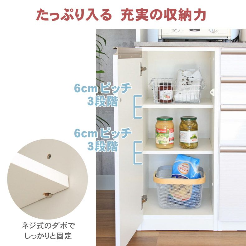 食器棚 | 幅160cm 食器棚 メラミン ダストボックス 収納 レンジ台 モイス カカロ 国産  (下台40開戸60引出60ダスト)