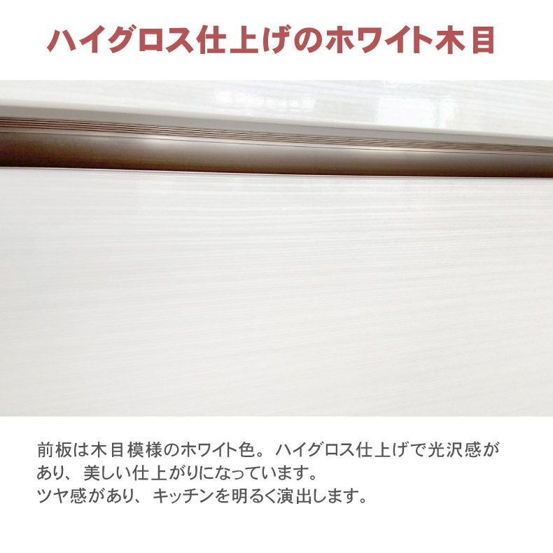 食器棚 | 幅160cm 食器棚 メラミン ダストボックス 収納 レンジ台 モイス カカロ 国産  (下台40開戸60引出60ダスト)