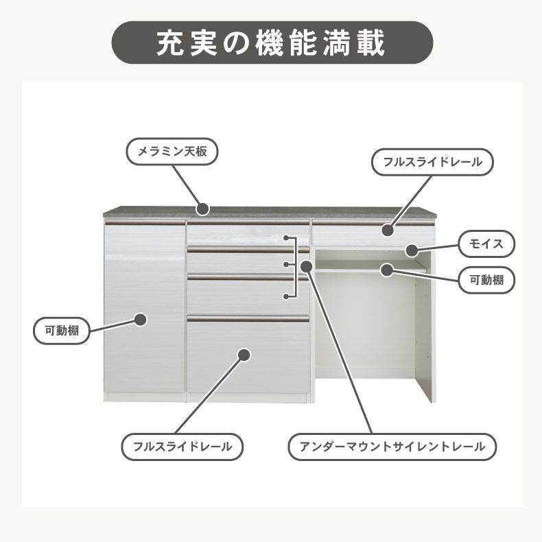 食器棚 | 幅160cm 食器棚 ダストボックス 引出 メラミン キッチンカウンター 下台40開戸60ダスト60引出 カカロ 国産