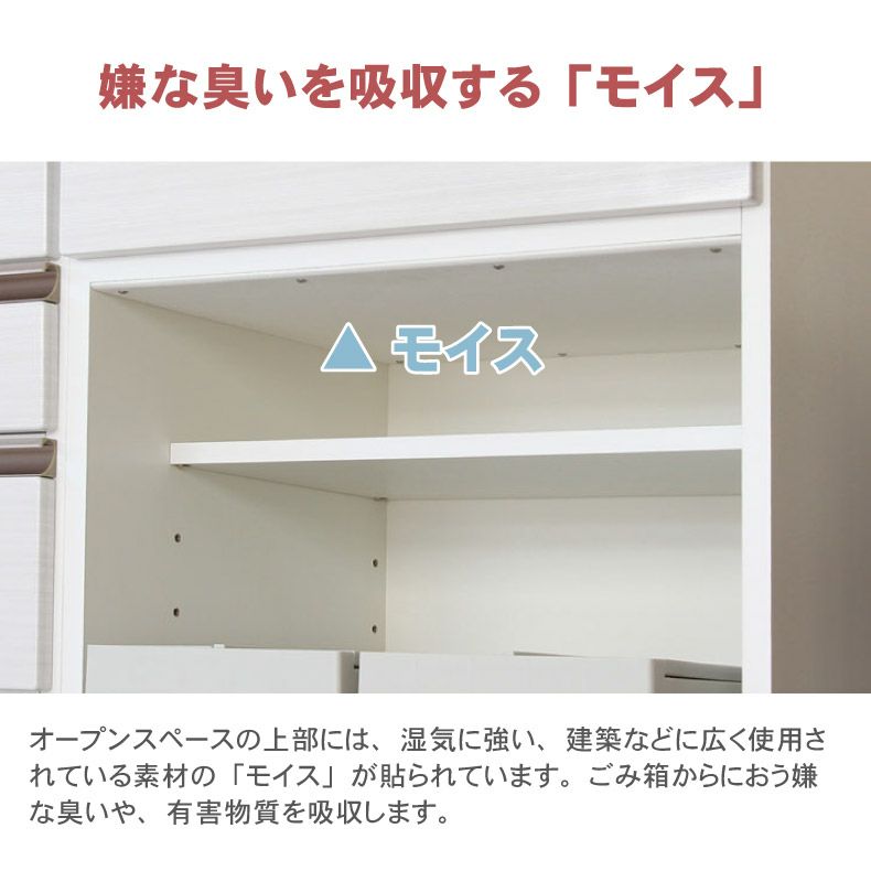 食器棚 | 幅160cm 食器棚 ダストボックス 引出 メラミン キッチンカウンター 下台40開戸60ダスト60引出 カカロ 国産