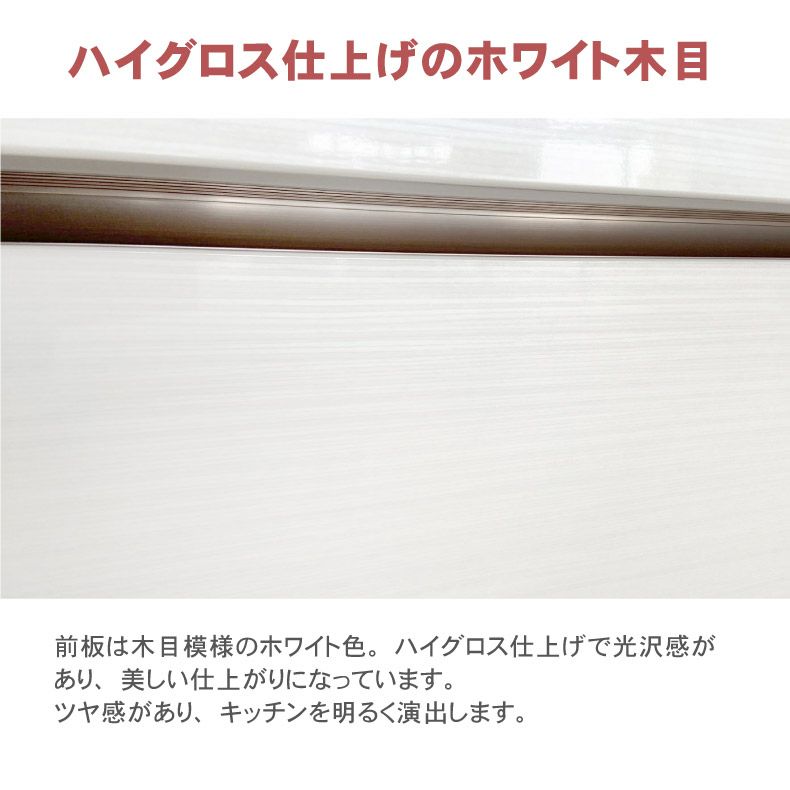 食器棚 | 幅160cm 食器棚 ダストボックス 引出 メラミン キッチンカウンター 下台40開戸60ダスト60引出 カカロ 国産