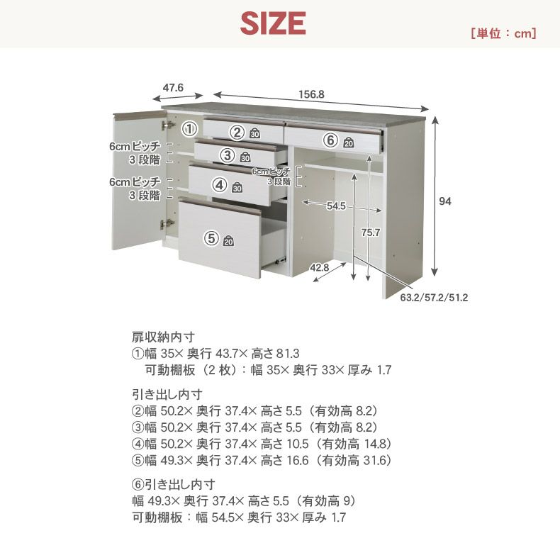 食器棚 | 幅160cm 食器棚 ダストボックス 引出 メラミン キッチンカウンター 下台40開戸60ダスト60引出 カカロ 国産