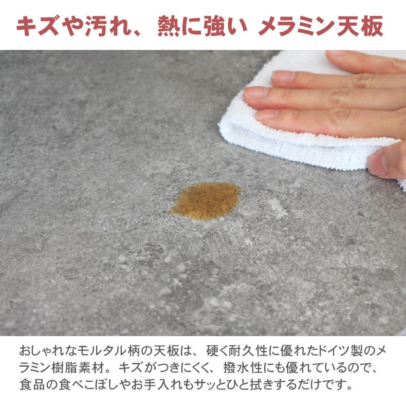 食器棚 | 幅180cm 食器棚 メラミン レンジ台 モイス ダストボックス 収納 カカロ 国産  (下台80引出 40OP)