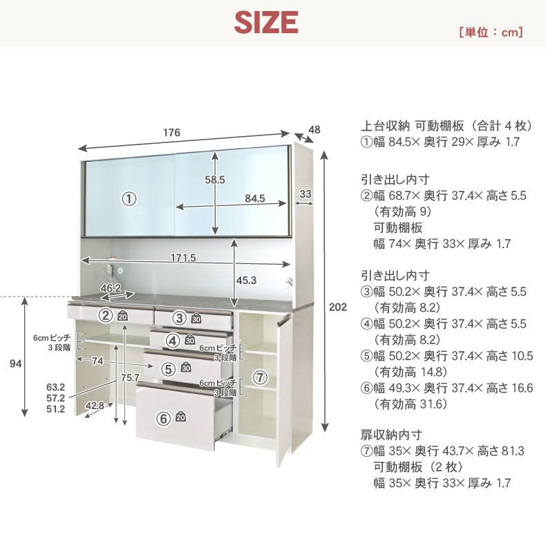 食器棚 | 幅180cm 食器棚 メラミン レンジ台 モイス ダストボックス 収納 カカロ 国産  (下台80引出 40OP)