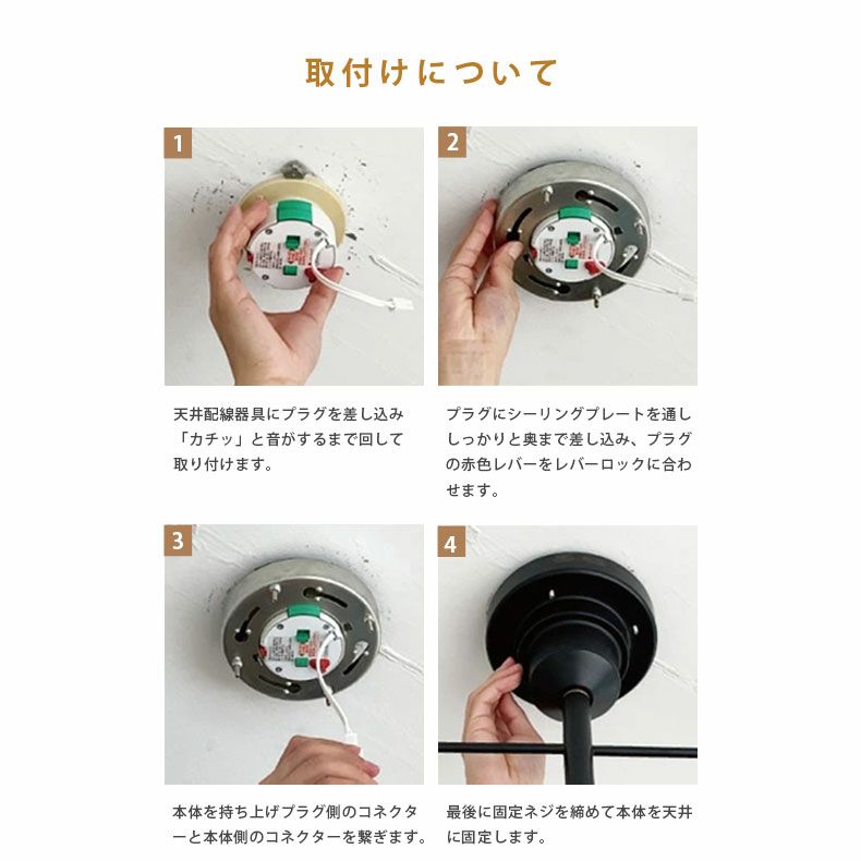 6灯シーリングライト アストル－バウム－LT-3530 | マナベ