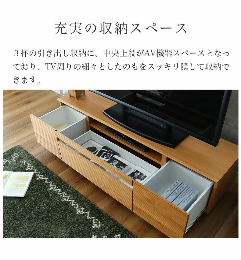 テレビ台・ロータイプ | 幅160cm テレビボード 完成品 テレビ台 ロータイプ ローボード おしゃれ 52V型対応 ナチュラル 天然木 スロウ