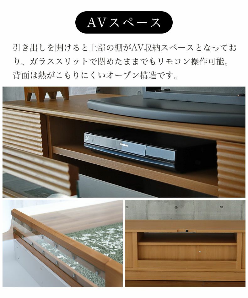 テレビ台・ロータイプ | 幅160cm テレビボード 完成品 テレビ台 ロータイプ ローボード おしゃれ 52V型対応 ナチュラル 天然木 スロウ