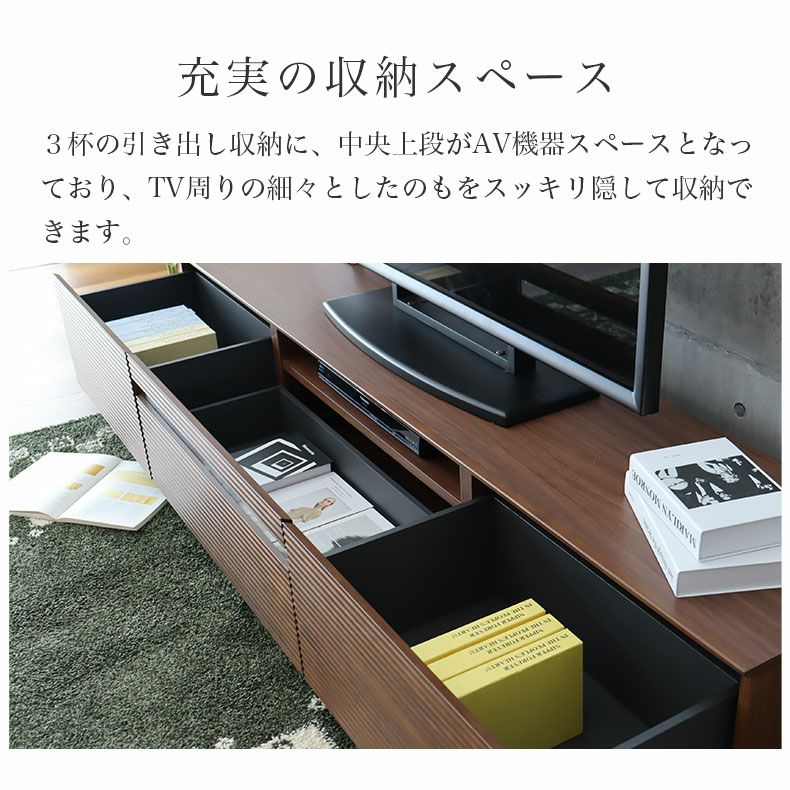 テレビ台・ロータイプ | 幅210cm テレビボード 完成品 テレビ台 ロータイプ ローボード おしゃれ 60V型対応 ナチュラル 天然木 フロウ