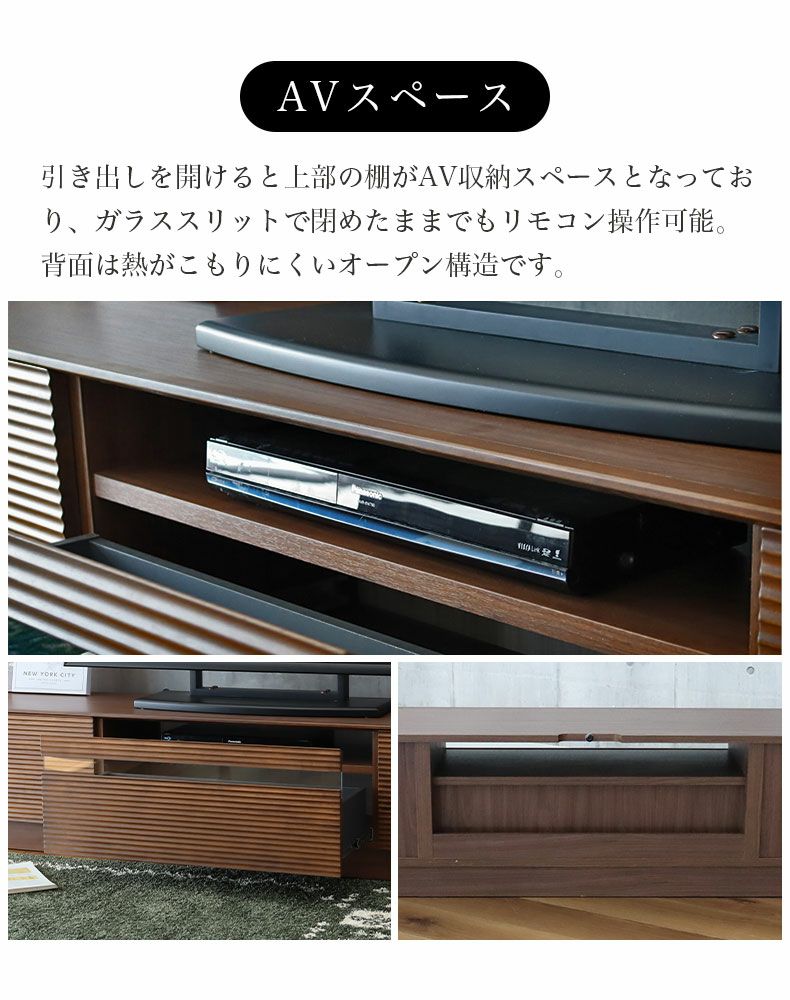 テレビ台・ロータイプ | 幅210cm テレビボード 完成品 テレビ台 ロータイプ ローボード おしゃれ 60V型対応 ナチュラル 天然木 フロウ